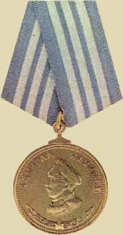 Медаль Нахимова (общий вид)