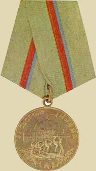 Медаль «За оборону Киева» (общий вид)