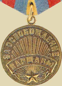 Политехники в ВОВ - Медаль "За освобождение Варшавы"